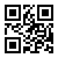 QR-Code zur Seite https://www.isbn.de/9783112692639