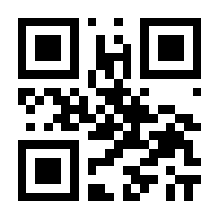 QR-Code zur Seite https://www.isbn.de/9783112707159