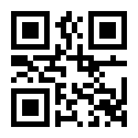 QR-Code zur Seite https://www.isbn.de/9783112715567