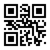 QR-Code zur Seite https://www.isbn.de/9783112729236