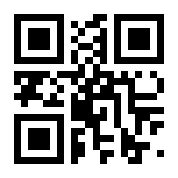 QR-Code zur Buchseite 9783112753699