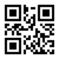 QR-Code zur Buchseite 9783112775394