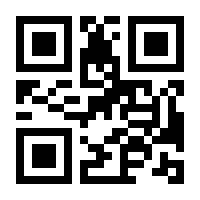 QR-Code zur Seite https://www.isbn.de/9783119161633