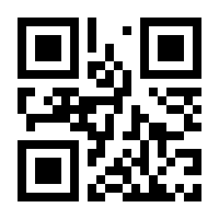 QR-Code zur Buchseite 9783119165259