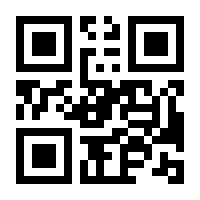 QR-Code zur Seite https://www.isbn.de/9783120026488