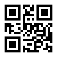 QR-Code zur Seite https://www.isbn.de/9783120032670