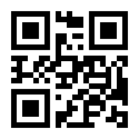 QR-Code zur Seite https://www.isbn.de/9783120038849