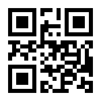 QR-Code zur Buchseite 9783120062691