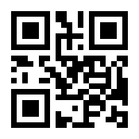 QR-Code zur Seite https://www.isbn.de/9783120064022