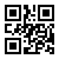 QR-Code zur Seite https://www.isbn.de/9783120064039