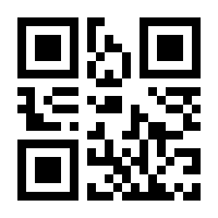 QR-Code zur Seite https://www.isbn.de/9783120065814