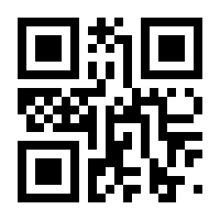 QR-Code zur Seite https://www.isbn.de/9783120068037