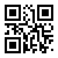 QR-Code zur Seite https://www.isbn.de/9783120068211