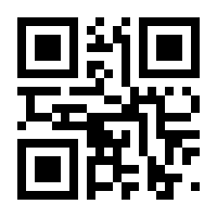 QR-Code zur Seite https://www.isbn.de/9783120070184