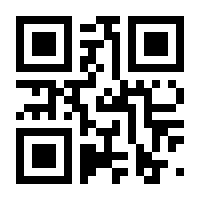 QR-Code zur Buchseite 9783120074540