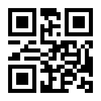 QR-Code zur Seite https://www.isbn.de/9783120075707