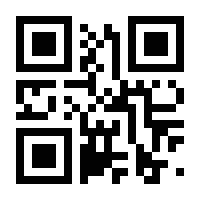 QR-Code zur Seite https://www.isbn.de/9783120075950
