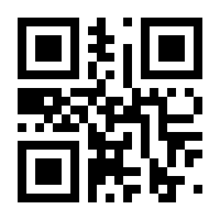 QR-Code zur Seite https://www.isbn.de/9783120100089