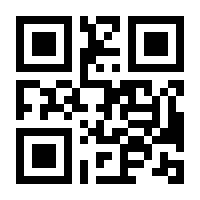 QR-Code zur Seite https://www.isbn.de/9783120100911