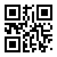 QR-Code zur Seite https://www.isbn.de/9783120110323