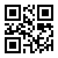 QR-Code zur Seite https://www.isbn.de/9783120110330