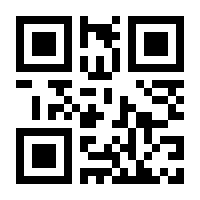 QR-Code zur Seite https://www.isbn.de/9783120110552