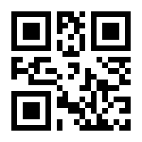 QR-Code zur Seite https://www.isbn.de/9783120112358