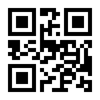QR-Code zur Seite https://www.isbn.de/9783120115427