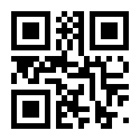 QR-Code zur Seite https://www.isbn.de/9783120683063