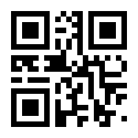 QR-Code zur Seite https://www.isbn.de/9783120683087