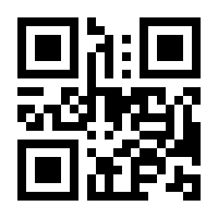 QR-Code zur Seite https://www.isbn.de/9783120689836