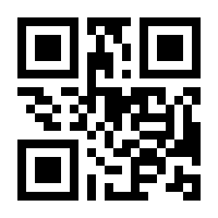 QR-Code zur Seite https://www.isbn.de/9783121050413