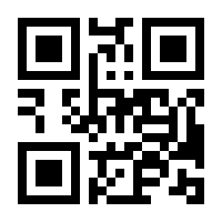 QR-Code zur Seite https://www.isbn.de/9783121052554
