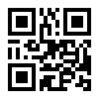 QR-Code zur Seite https://www.isbn.de/9783121053612