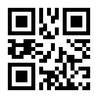 QR-Code zur Seite https://www.isbn.de/9783121361755