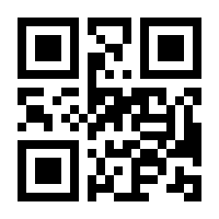 QR-Code zur Seite https://www.isbn.de/9783121500109