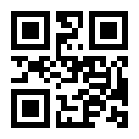 QR-Code zur Buchseite 9783121500161