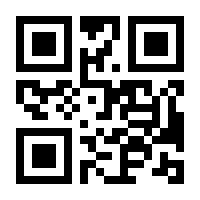 QR-Code zur Buchseite 9783121500567