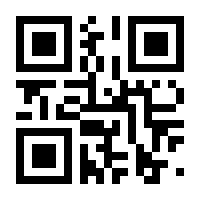 QR-Code zur Seite https://www.isbn.de/9783121600243