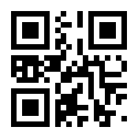 QR-Code zur Seite https://www.isbn.de/9783121600250