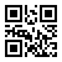QR-Code zur Seite https://www.isbn.de/9783121620074