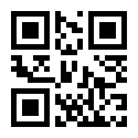 QR-Code zur Buchseite 9783121620234