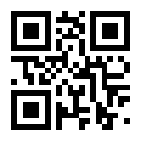 QR-Code zur Seite https://www.isbn.de/9783121990399