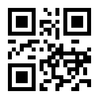 QR-Code zur Seite https://www.isbn.de/9783122004217