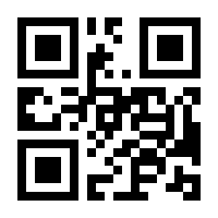 QR-Code zur Seite https://www.isbn.de/9783122006211