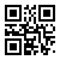 QR-Code zur Seite https://www.isbn.de/9783122010157