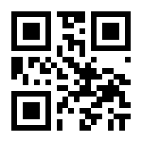 QR-Code zur Seite https://www.isbn.de/9783122010188