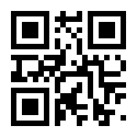 QR-Code zur Seite https://www.isbn.de/9783122010355