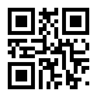 QR-Code zur Seite https://www.isbn.de/9783122010430