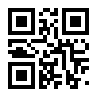 QR-Code zur Seite https://www.isbn.de/9783122011482